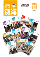 表紙