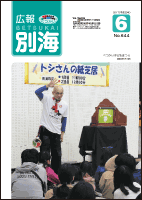 子どもまつり