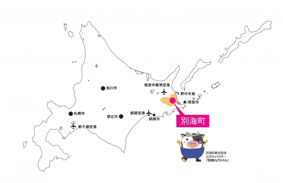別海町の位置図