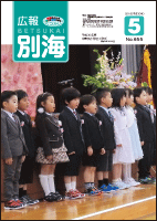 表紙