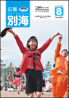 表紙