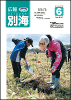 表紙