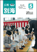 表紙