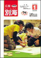 表紙