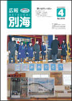 表紙