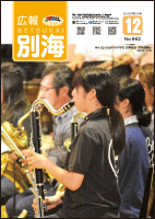 表紙