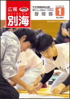 表紙
