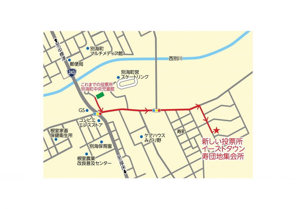 寿団地集会所地図