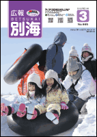 表紙