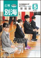 表紙