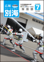 表紙