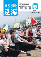 表紙