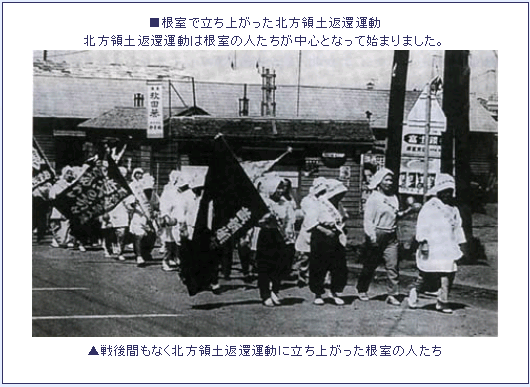 返還要求運動