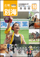 表紙