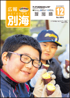 表紙