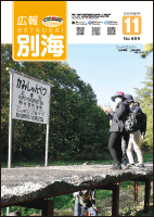 表紙