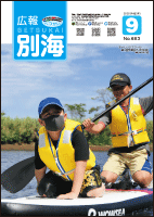 表紙