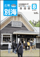 表紙