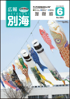 表紙