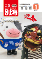 表紙
