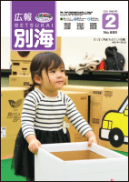 表紙