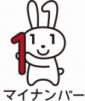 マイナンバーの公式キャラクターマイナちゃん