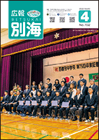 表紙