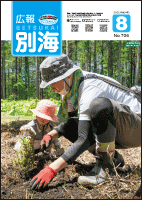 表紙