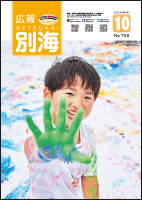 表紙