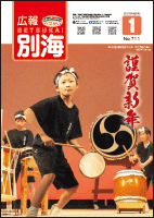 表紙