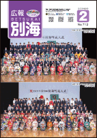 表紙