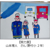 山本理人　さん