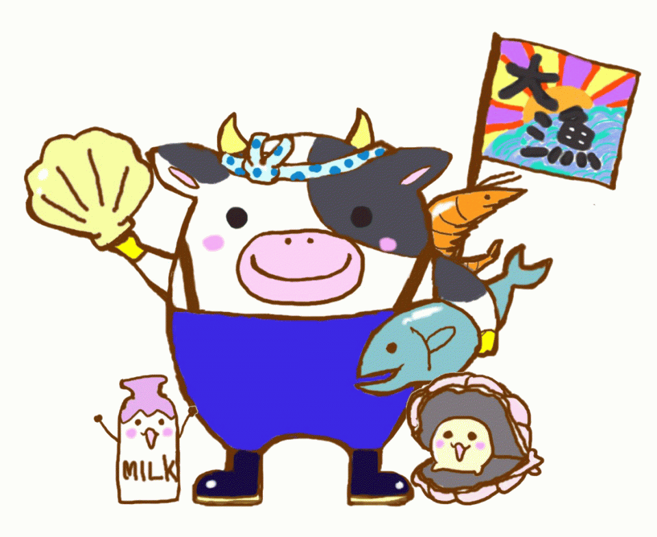 漁師君