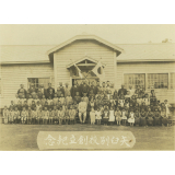 西別尋常小学校所属矢臼別特別教授場校舎（1931年撮影・別海町郷土資料館所蔵）
