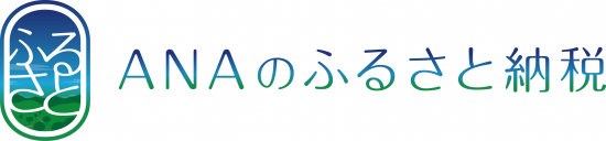ANAのふるさと納税（別海町ページ）