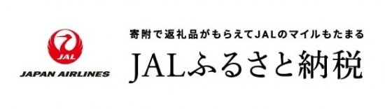 JALふるさと納税（別海町ページ）