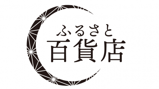 ふるさと百貨店（別海町ページ）