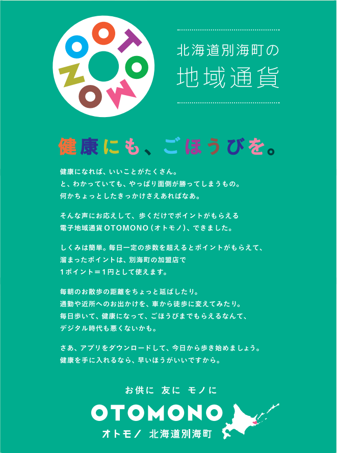 トップ画像