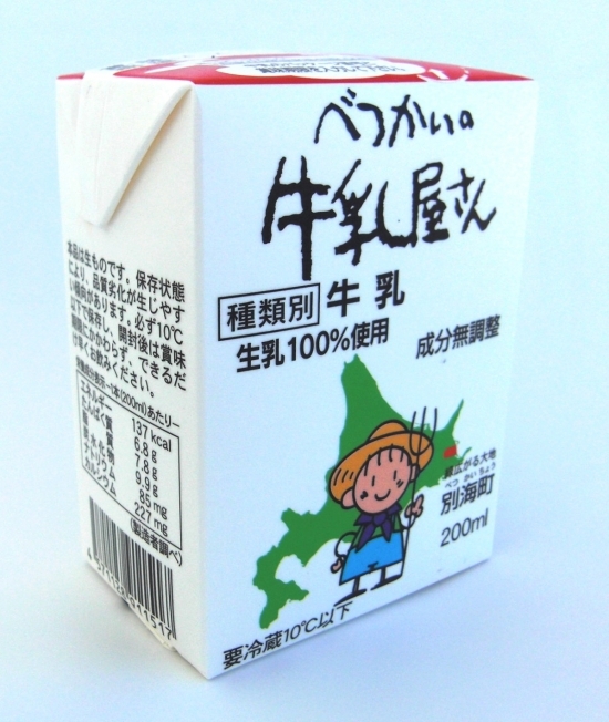 福祉牛乳として配付している別海牛乳200ミリリットル