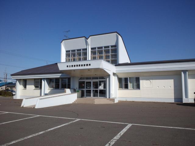 西春別駅前診療所